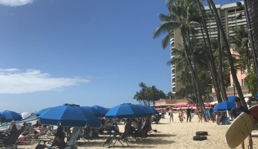 ハワイ州 2024年と2025年の所得税はどうなる？