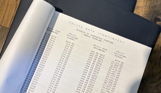 生命保険は何歳まで必要？70代で保険料が34倍！私たち夫婦が「2036年に解約」と決めた理由